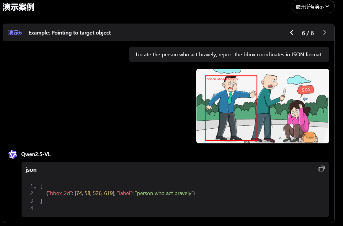 image-20250926191209997